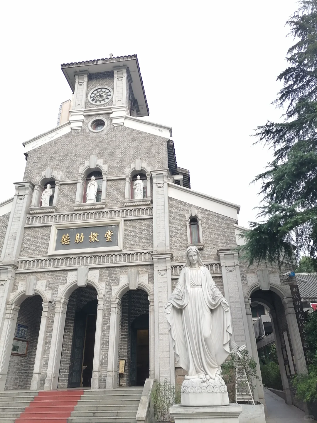 明玉珍皇帝陵陈列馆