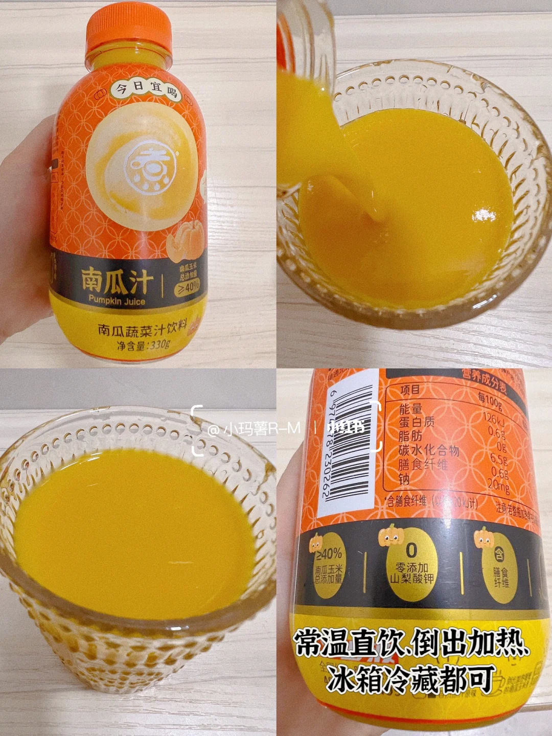 秋日暖心饮品～非常适合✂️脂期的小伙伴哟!
