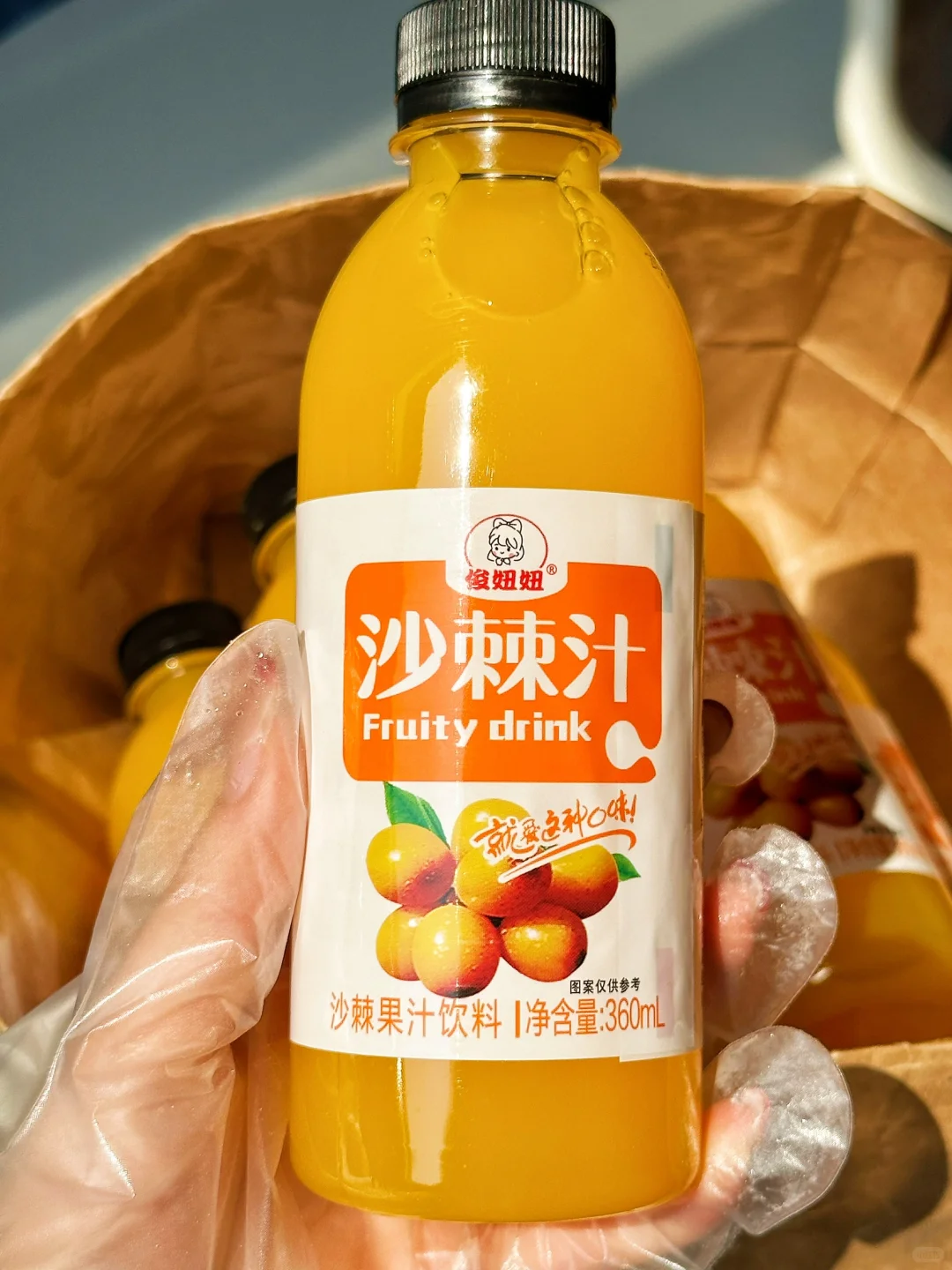 挖到宝了…这个沙棘饮料真的太好喝了！