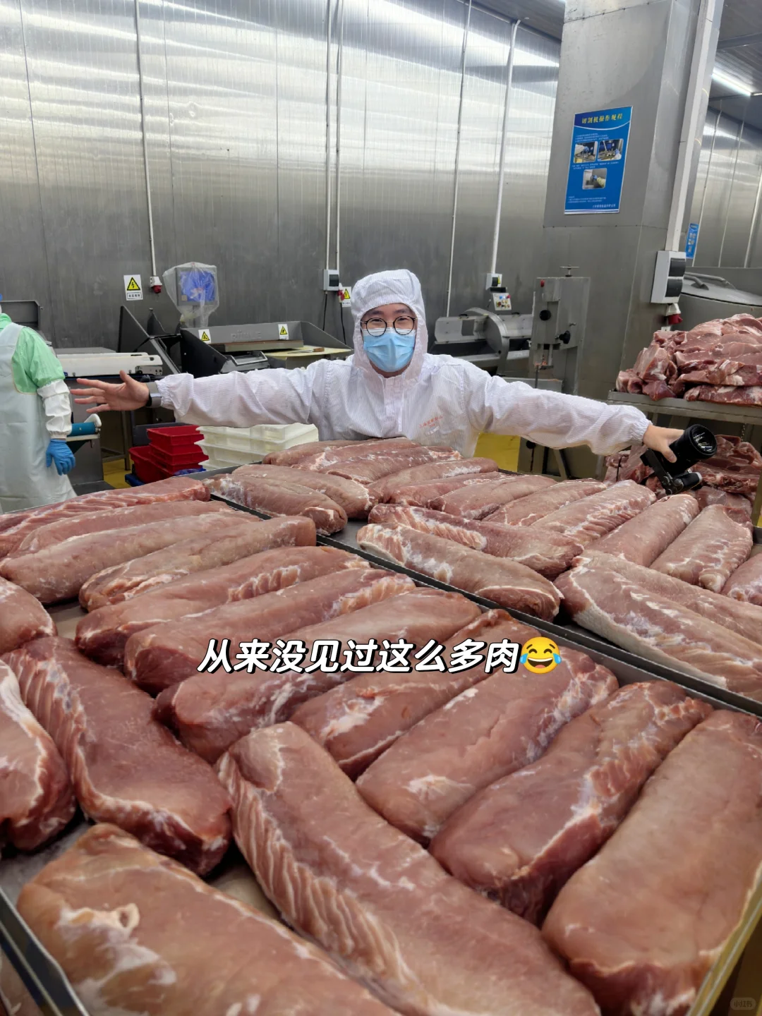 看我是如何让传统工厂重新焕发生机的。