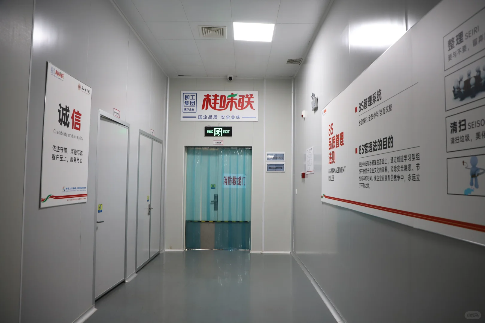 柳州食品国企生产线长这样