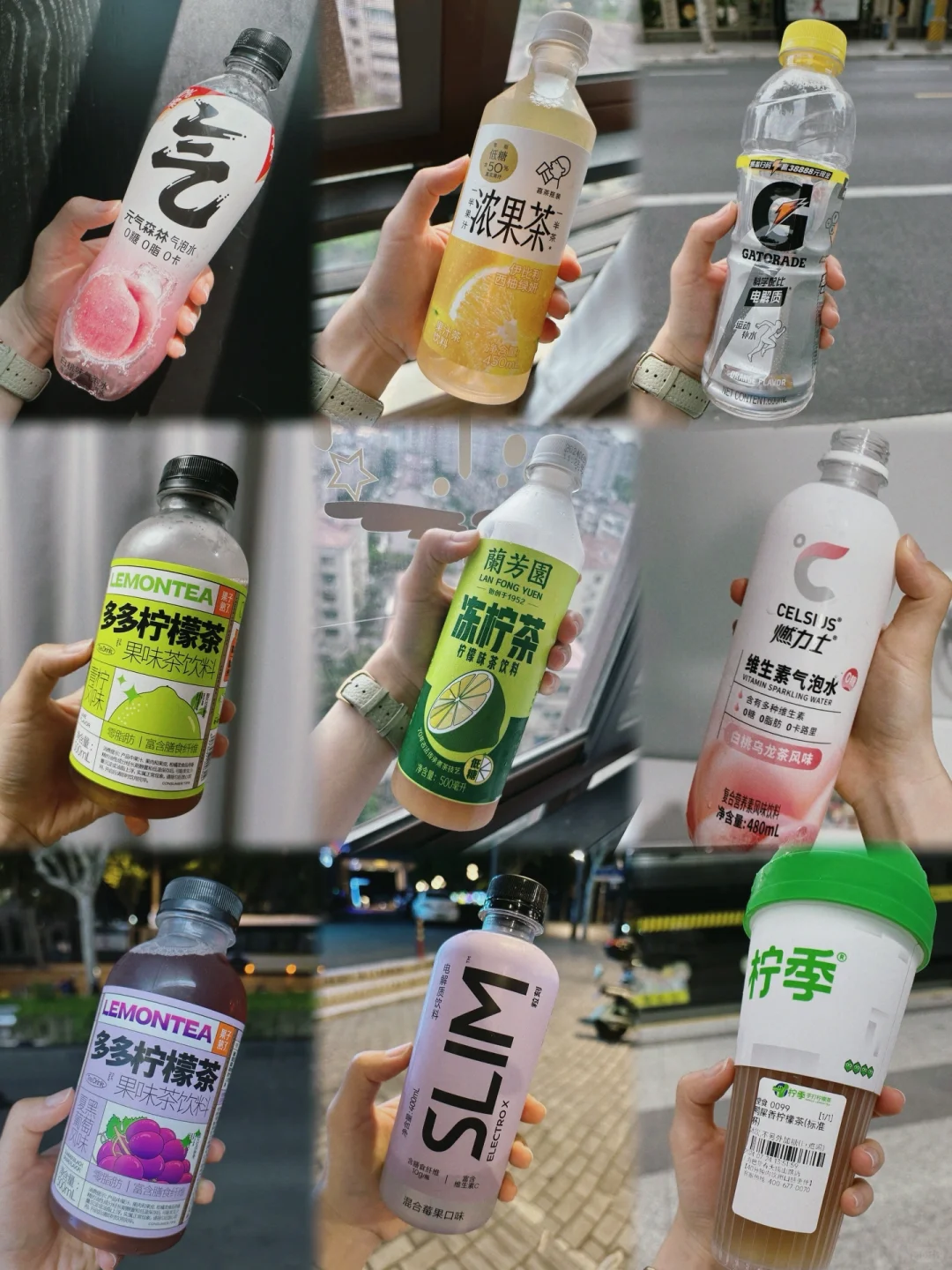 【测评】上完操课喝点儿ε-(´∀｀; )