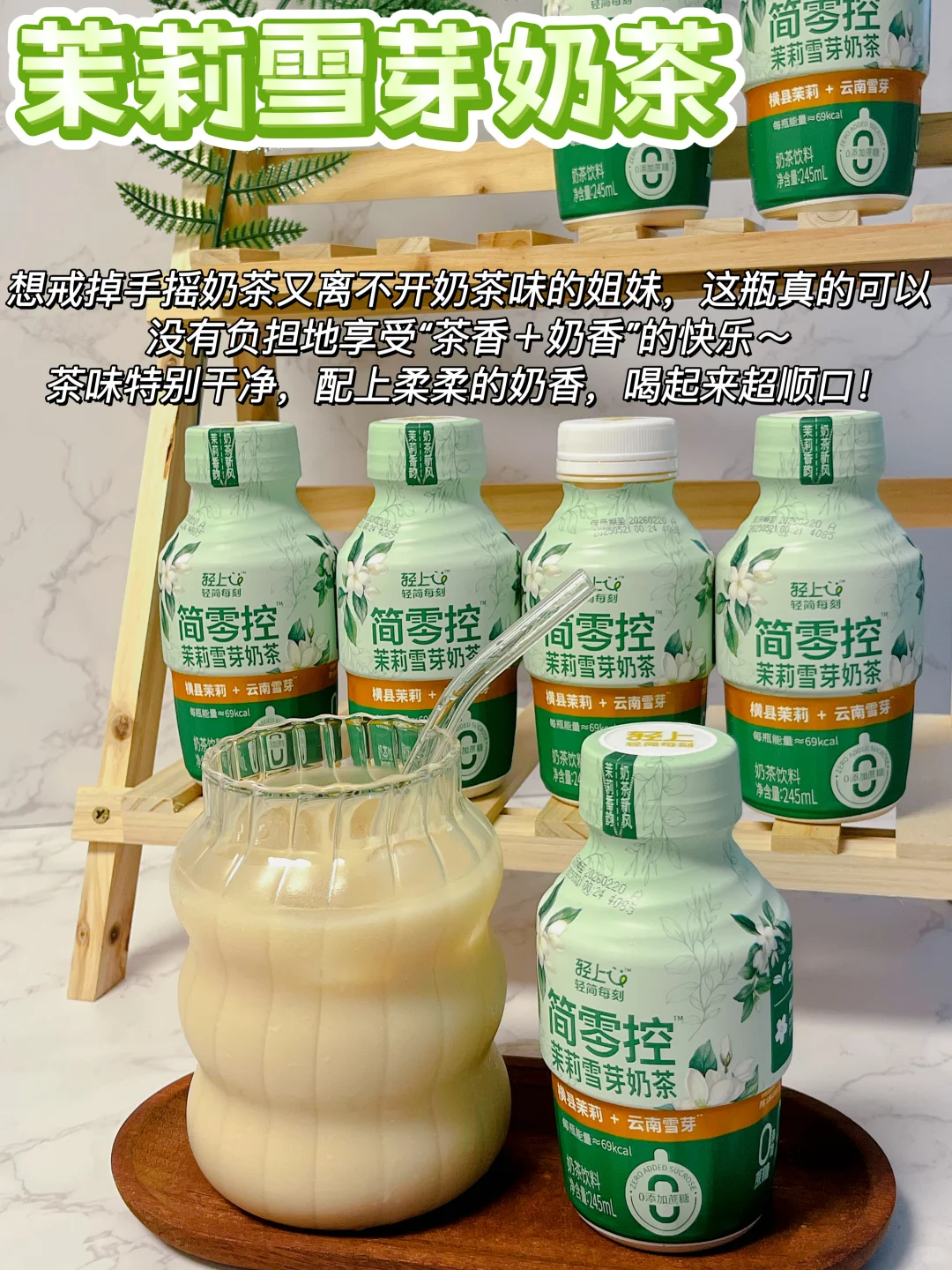 谁懂啊...年轻人的冰箱就要塞满健康饮料！