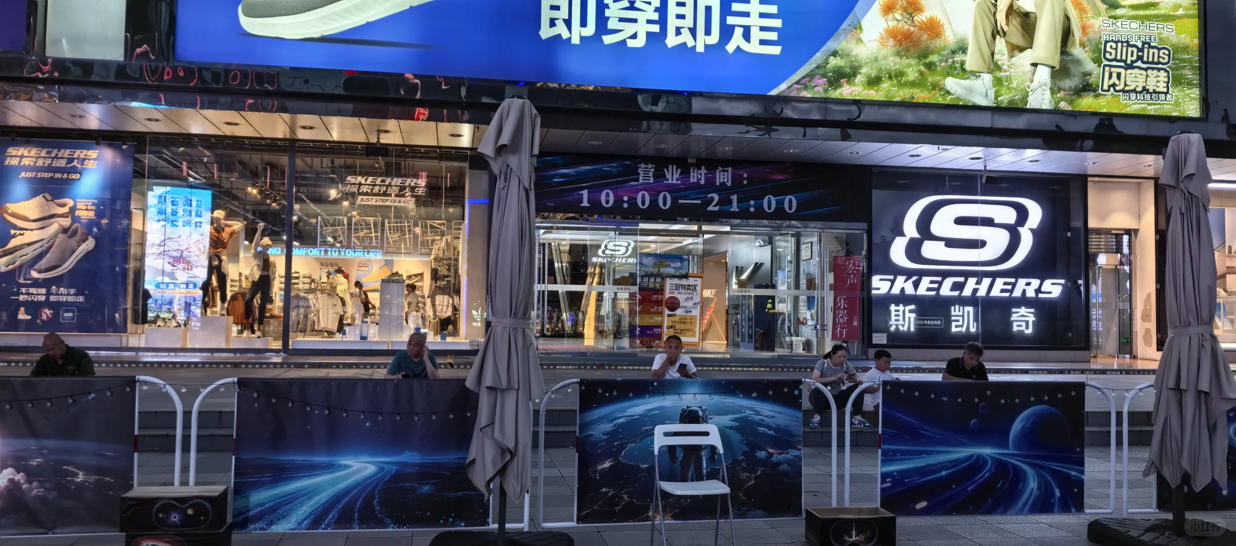 无境剧院?沉浸式体验