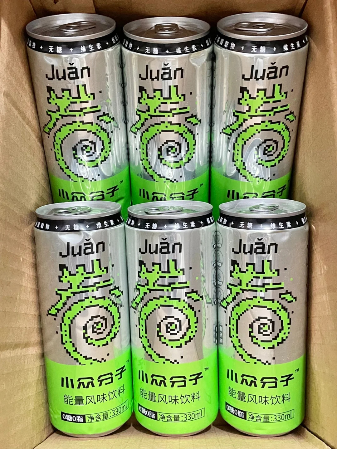 想告诉全世界！真的巨巨好喝的数字能量饮料