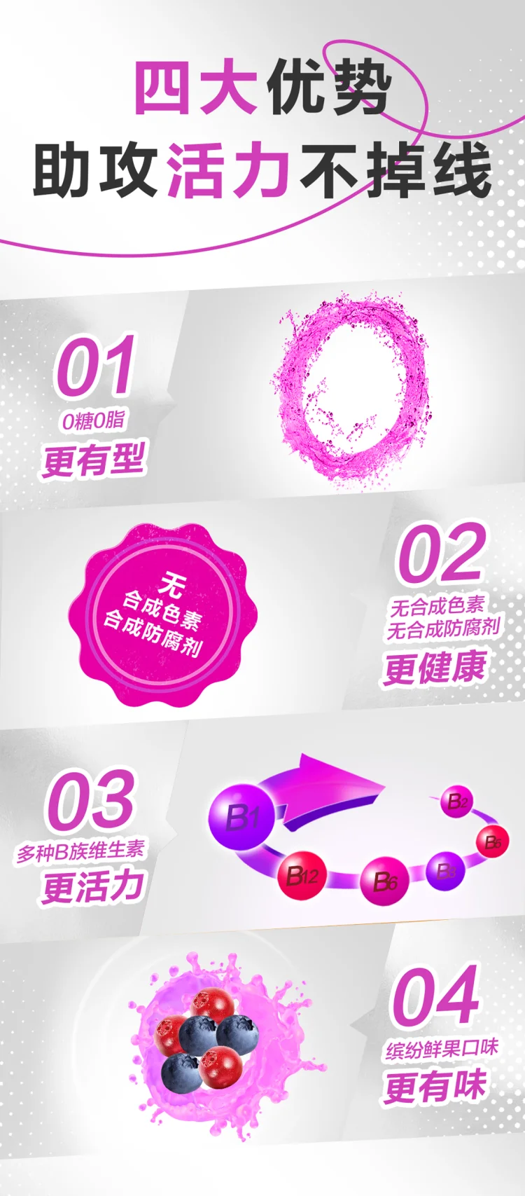 风靡全球的这款饮料你喝过吗？