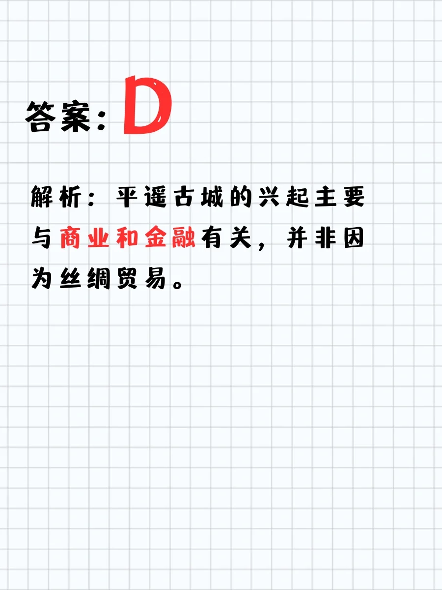 公基常识｜文化产业发展“关键”是？