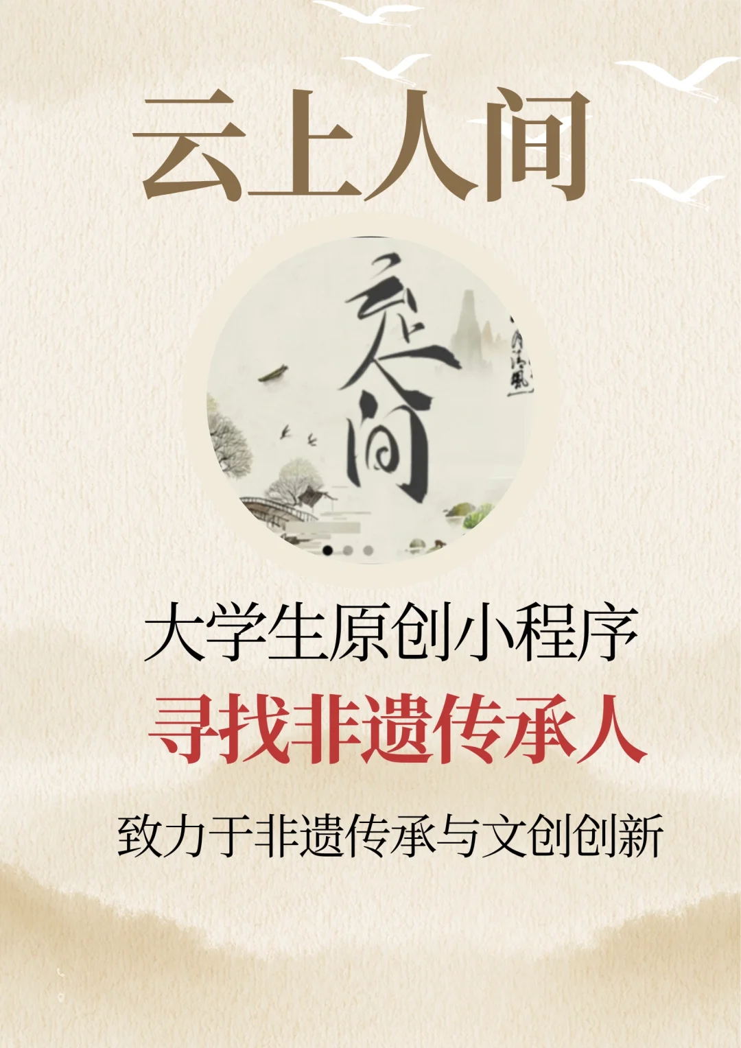 ?文创产业发展困境浅析?