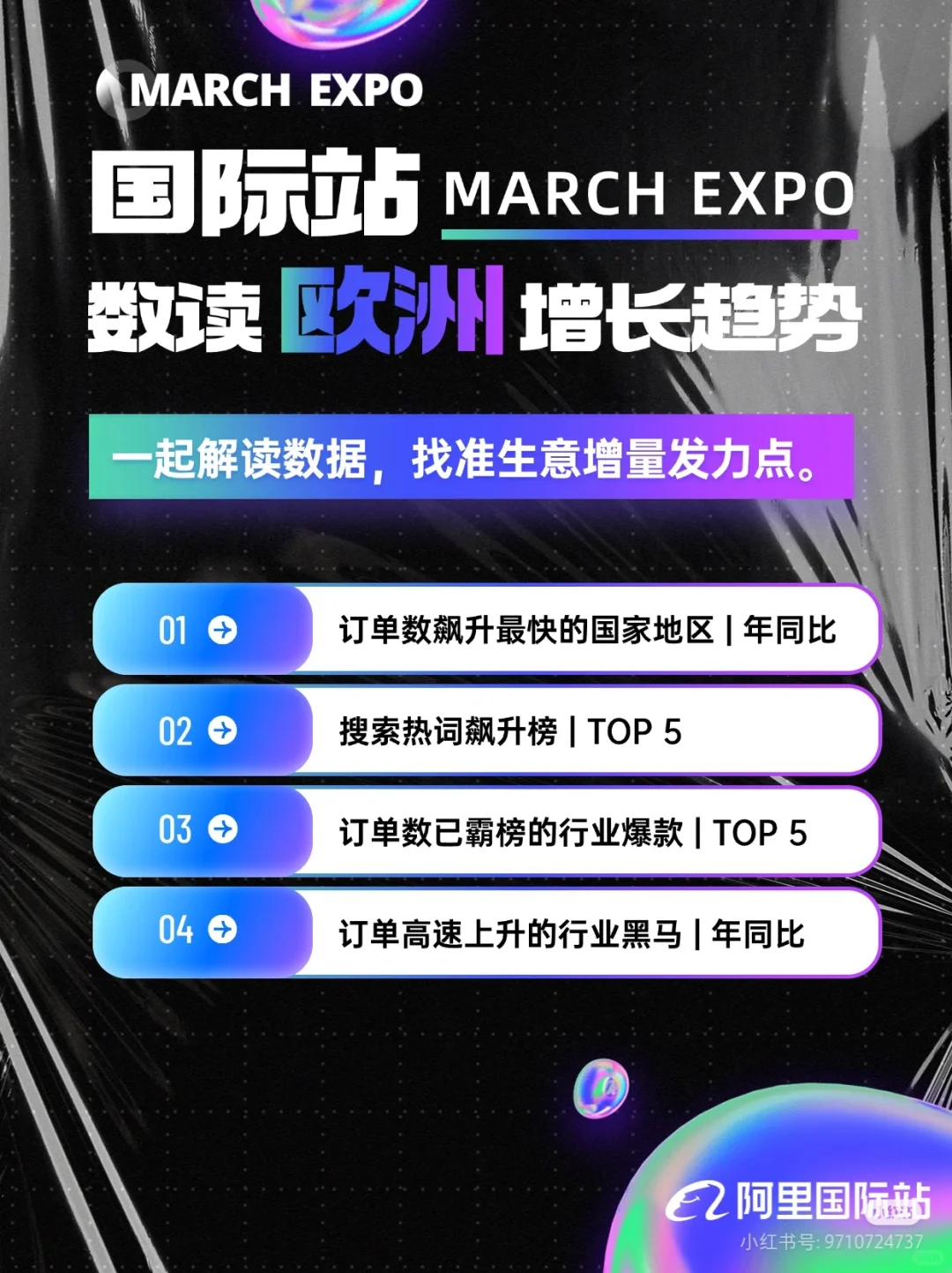 外贸新局势！！！