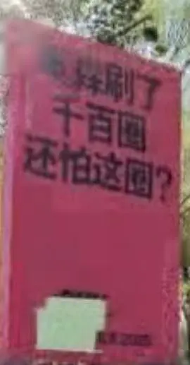 北马这个三，虽说晚了一年，我终归还是破了