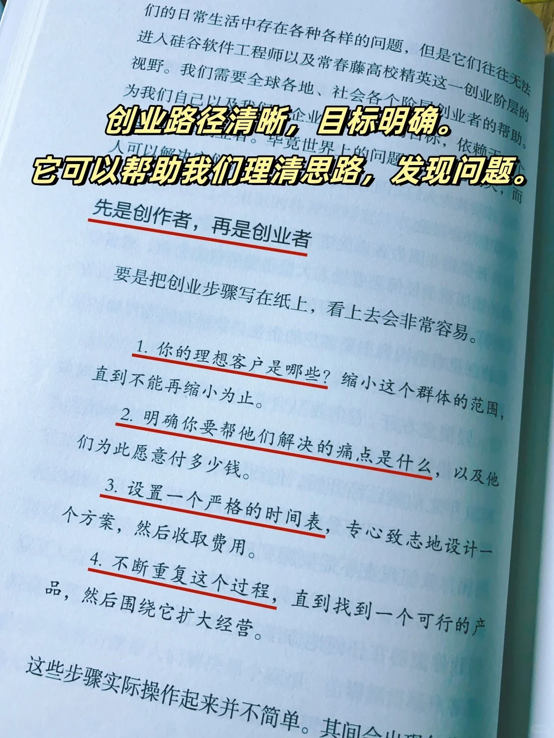 企业必须做大规模吗❓也许小而美更适合你❗