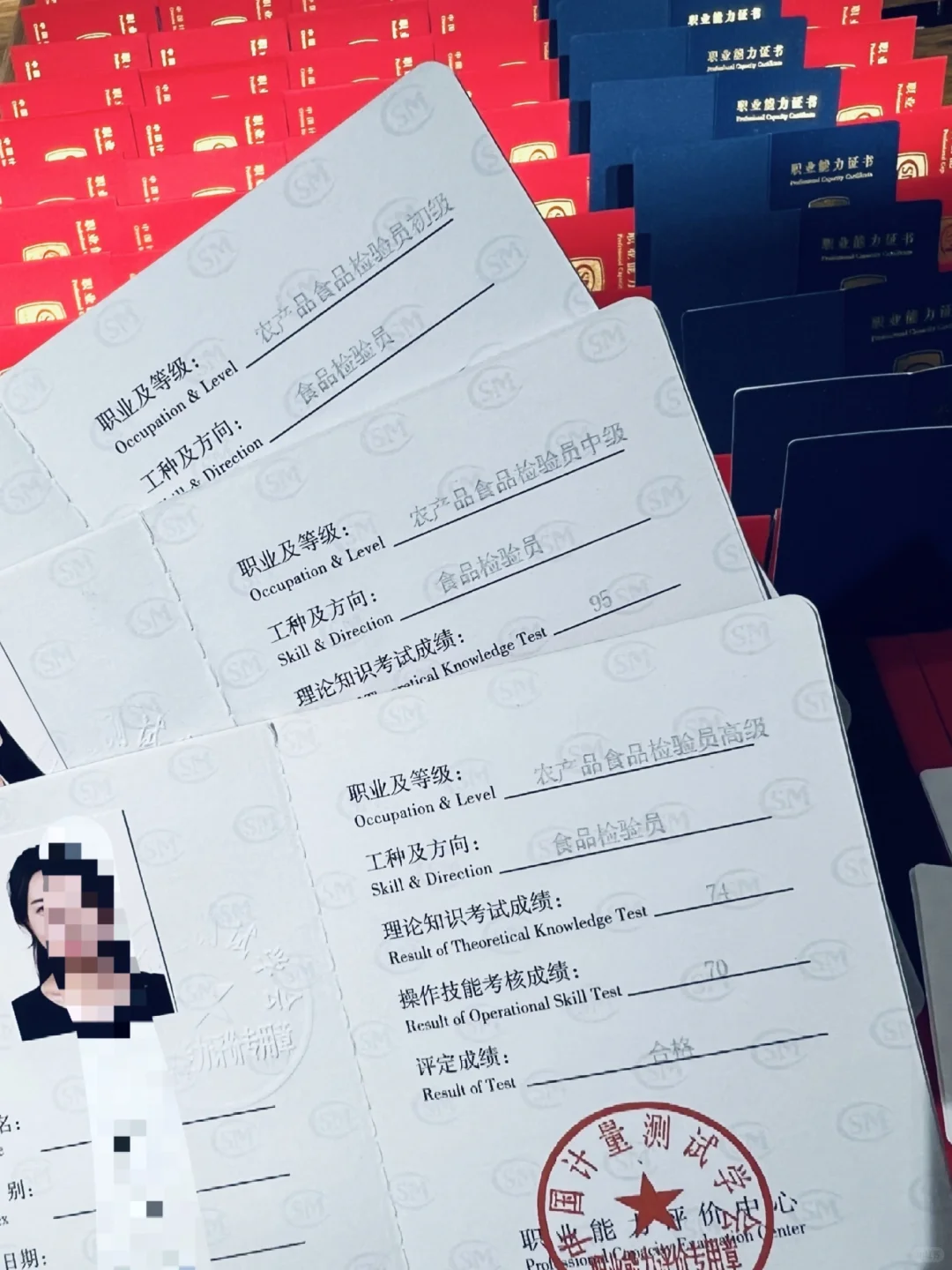 食品检验员宣了?想考的仔细阅读