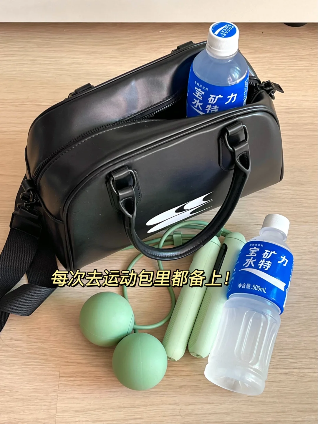 可以永远相信教练推荐的饮料！巨巨巨解渴！！