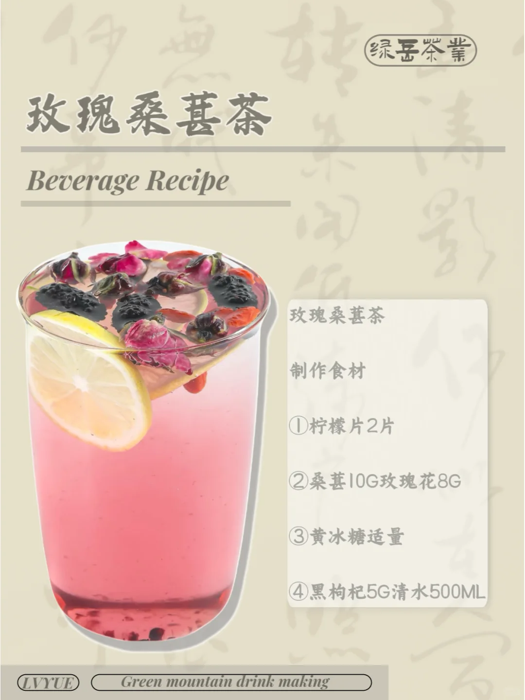 9款奶茶店巨好喝的秋冬热饮果茶系列✅