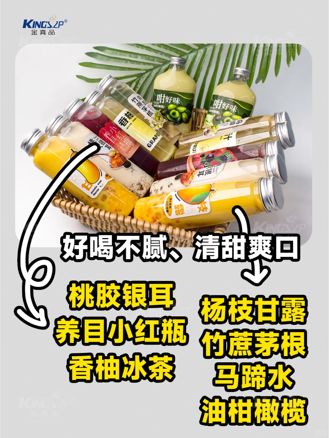 烘焙店饮品推荐！！！????