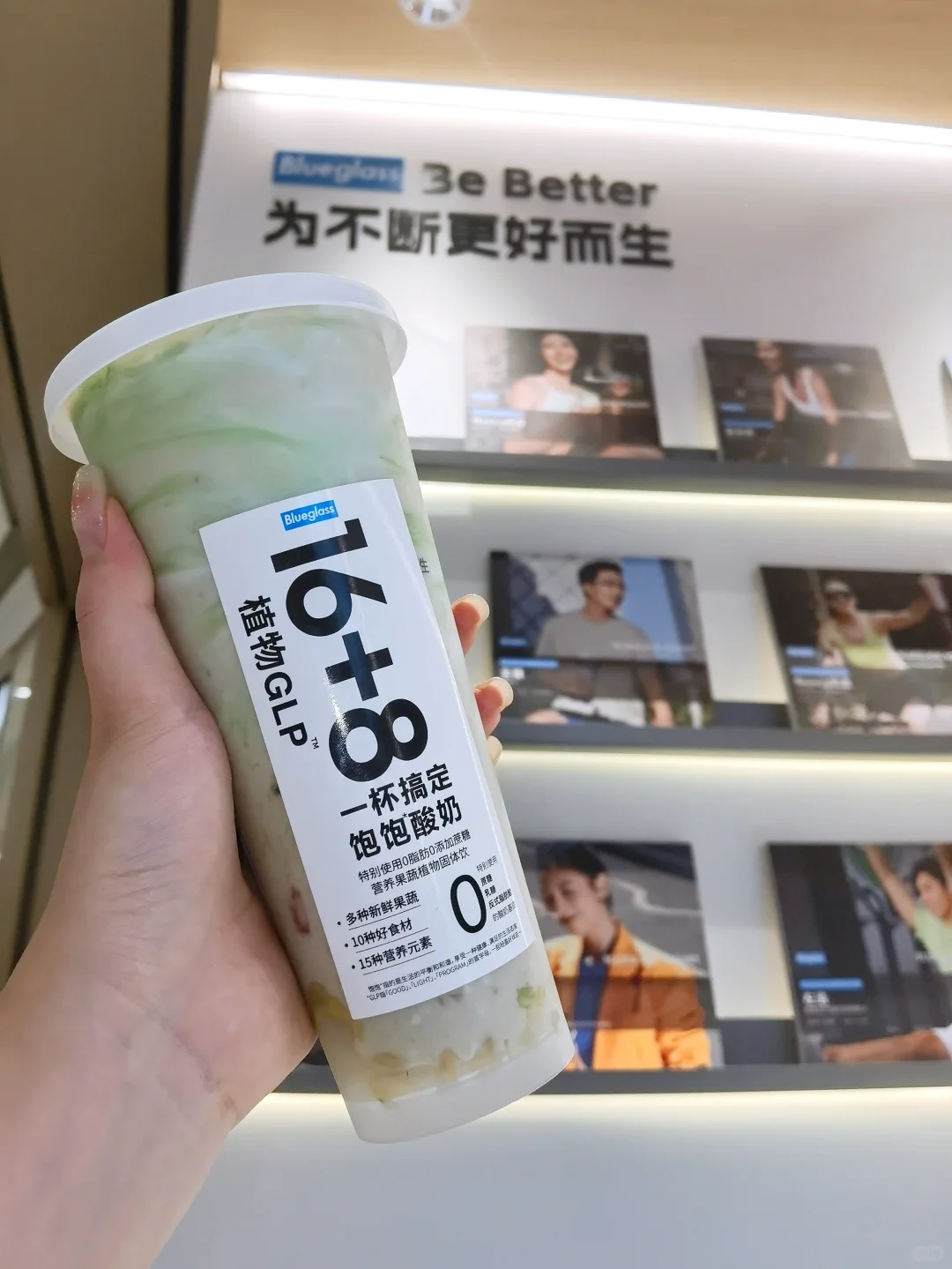 blueglass直接承包了我的一周代餐‼️