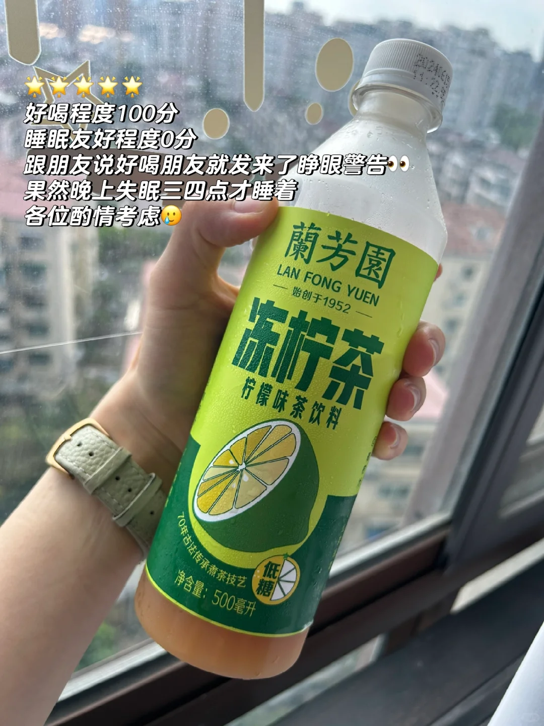 【测评】上完操课喝点儿ε-(´∀｀; )