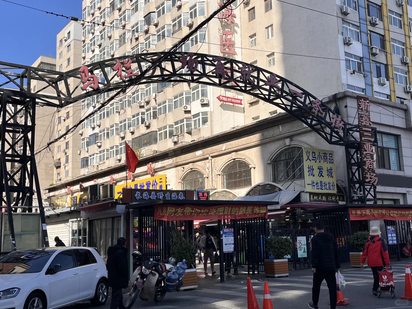 大连马兰市场10.31海鲜价格