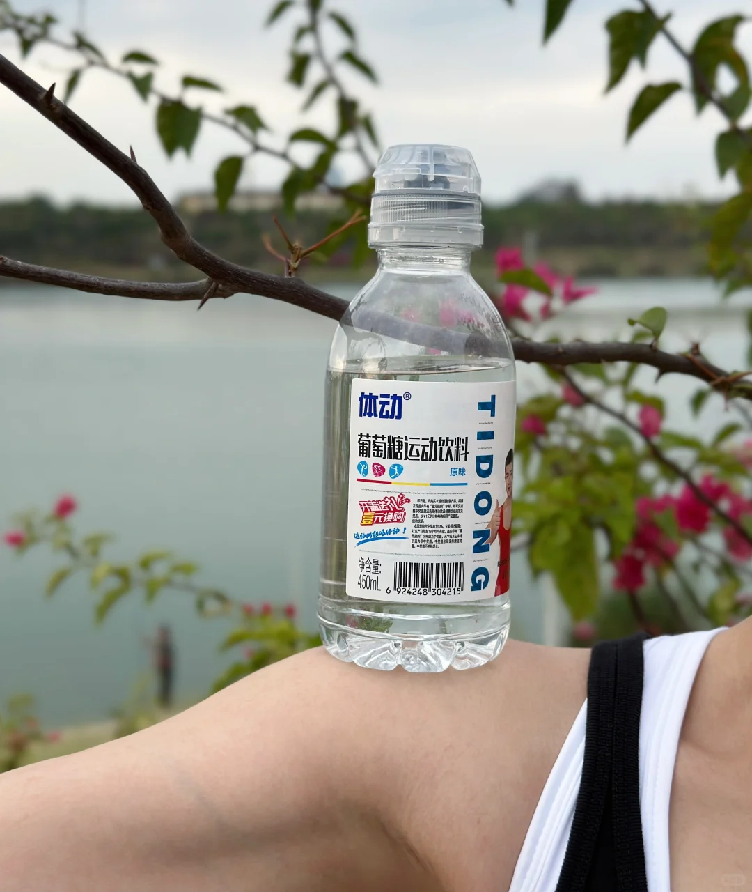 救命！挖到运动后暴汗的快乐水！！