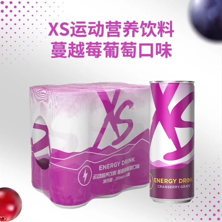 XS运动营养饮料蔓越莓葡萄口味