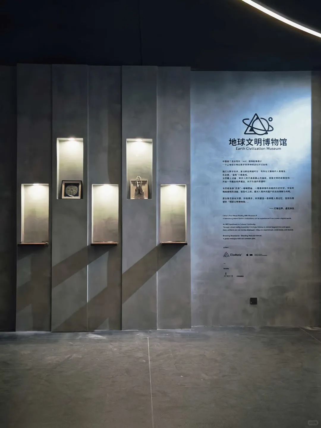 当科幻照进现实，那些知识“活”过来了！