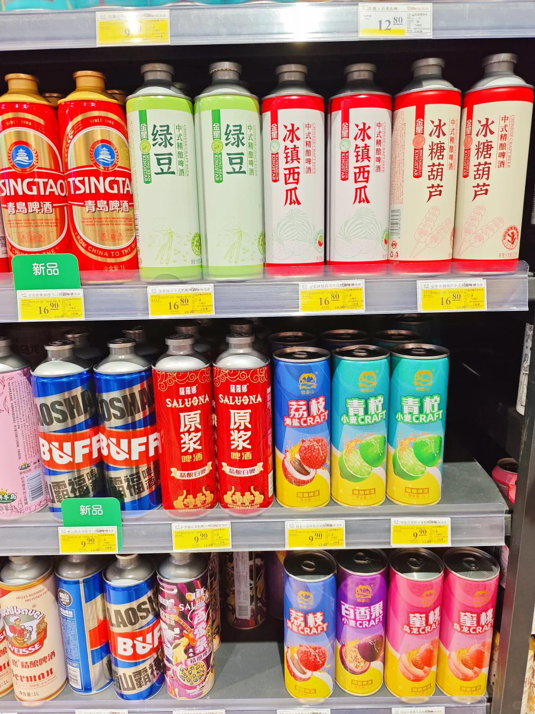 不是！现在啤酒?是要考研吗？