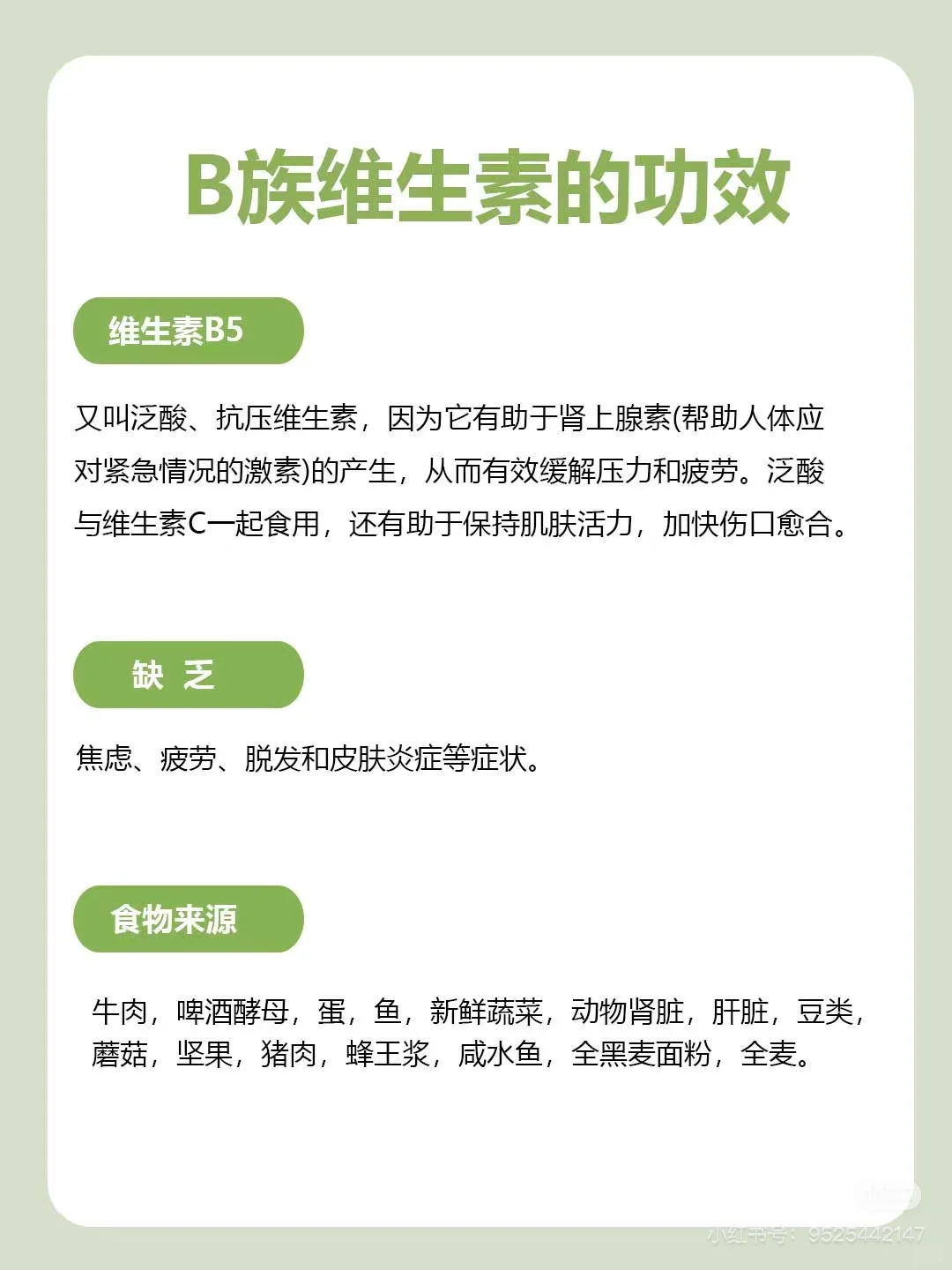 感觉总会时不时反胃，今天又尝试一个新饮料
