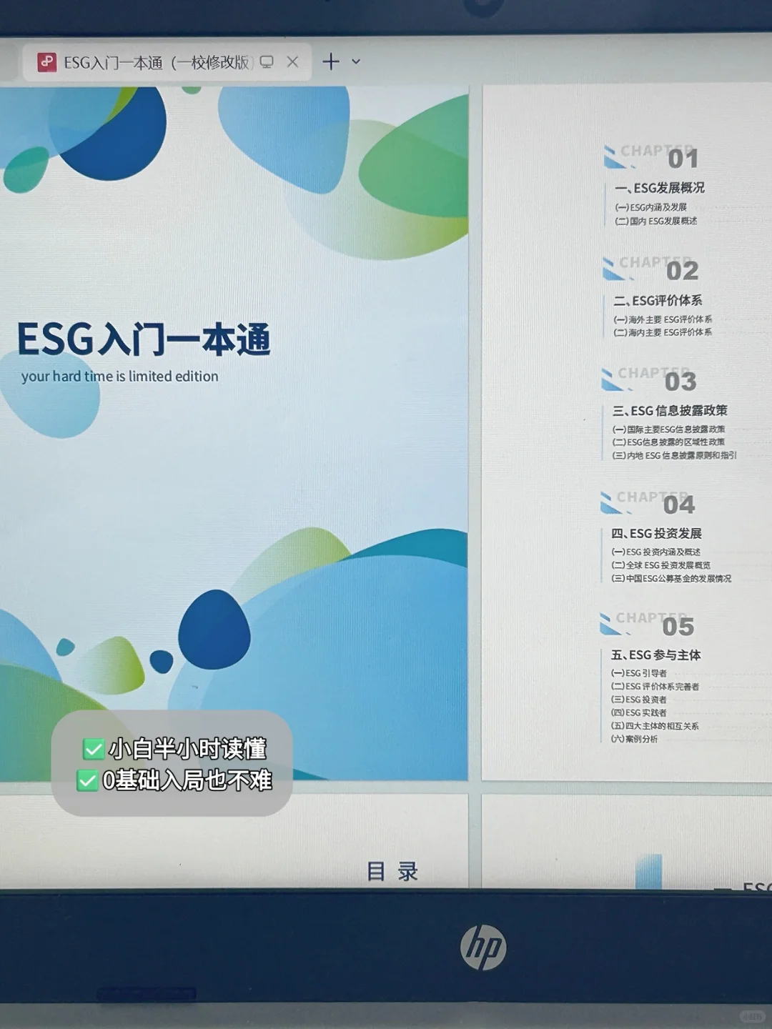 未来5年，食品行业最吃香的三个方向！