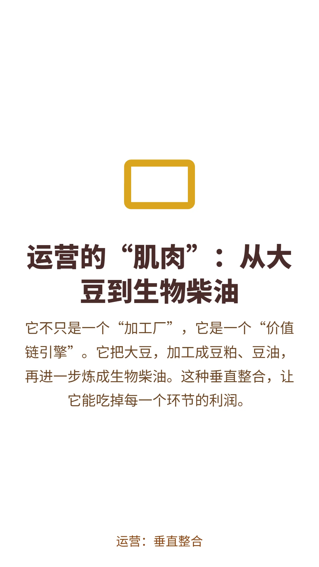 从“任人宰割”到“全球玩家”：农民的组织