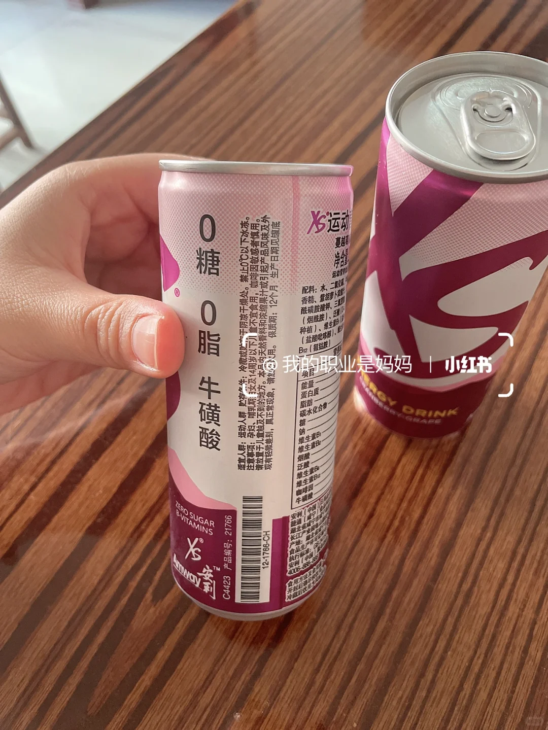 这～这也太哇塞了吧！