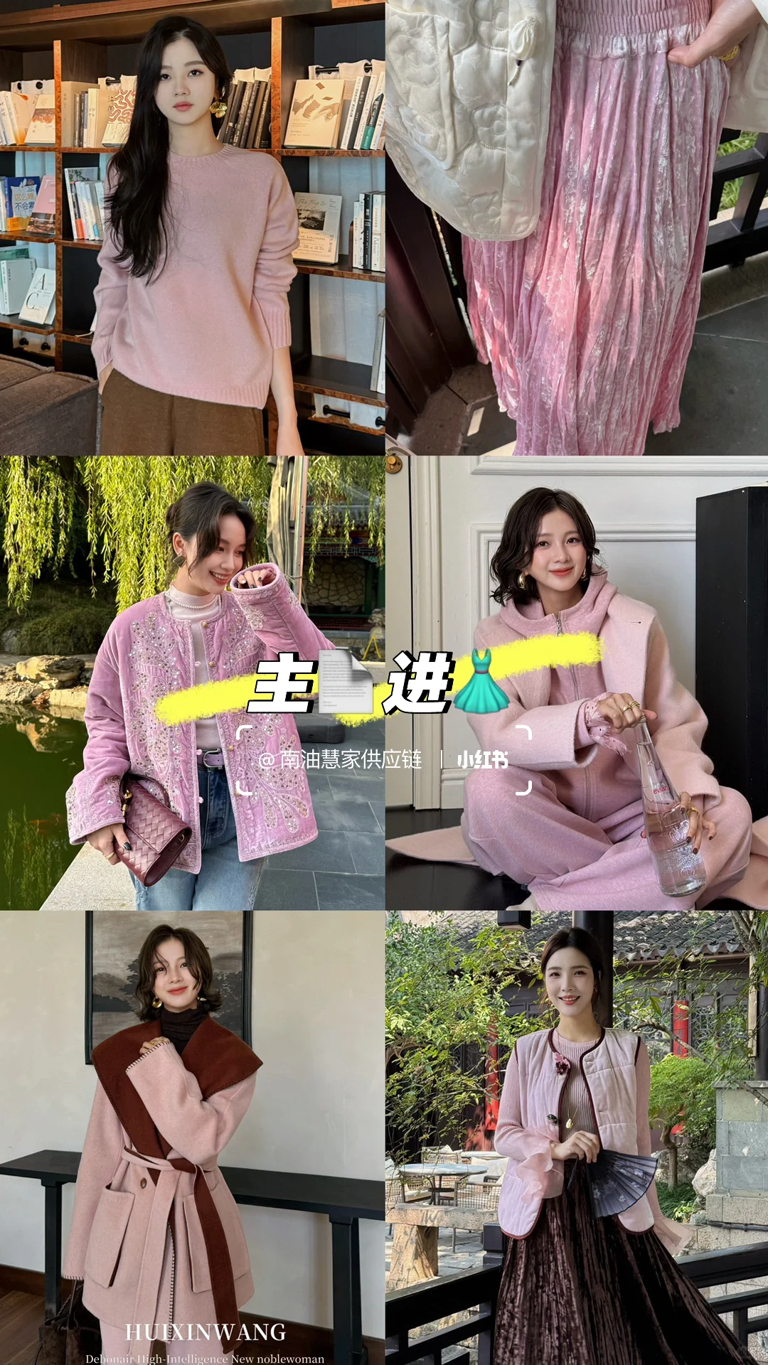 2026春夏女装流行色｜服装人必须要了解的?