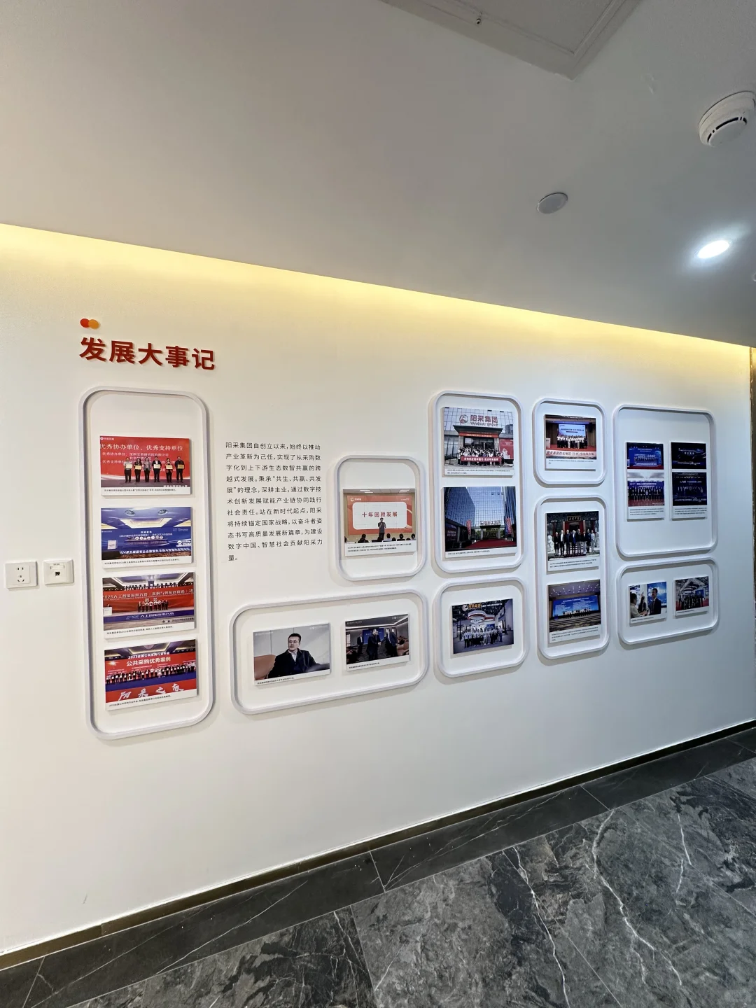 12个框做发展历程文化墙，老板连说3个绝