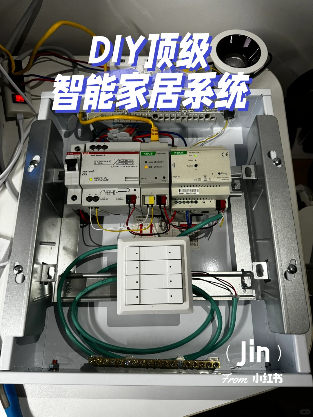 Diy,顶级智能家居最小系统,目前花费2300