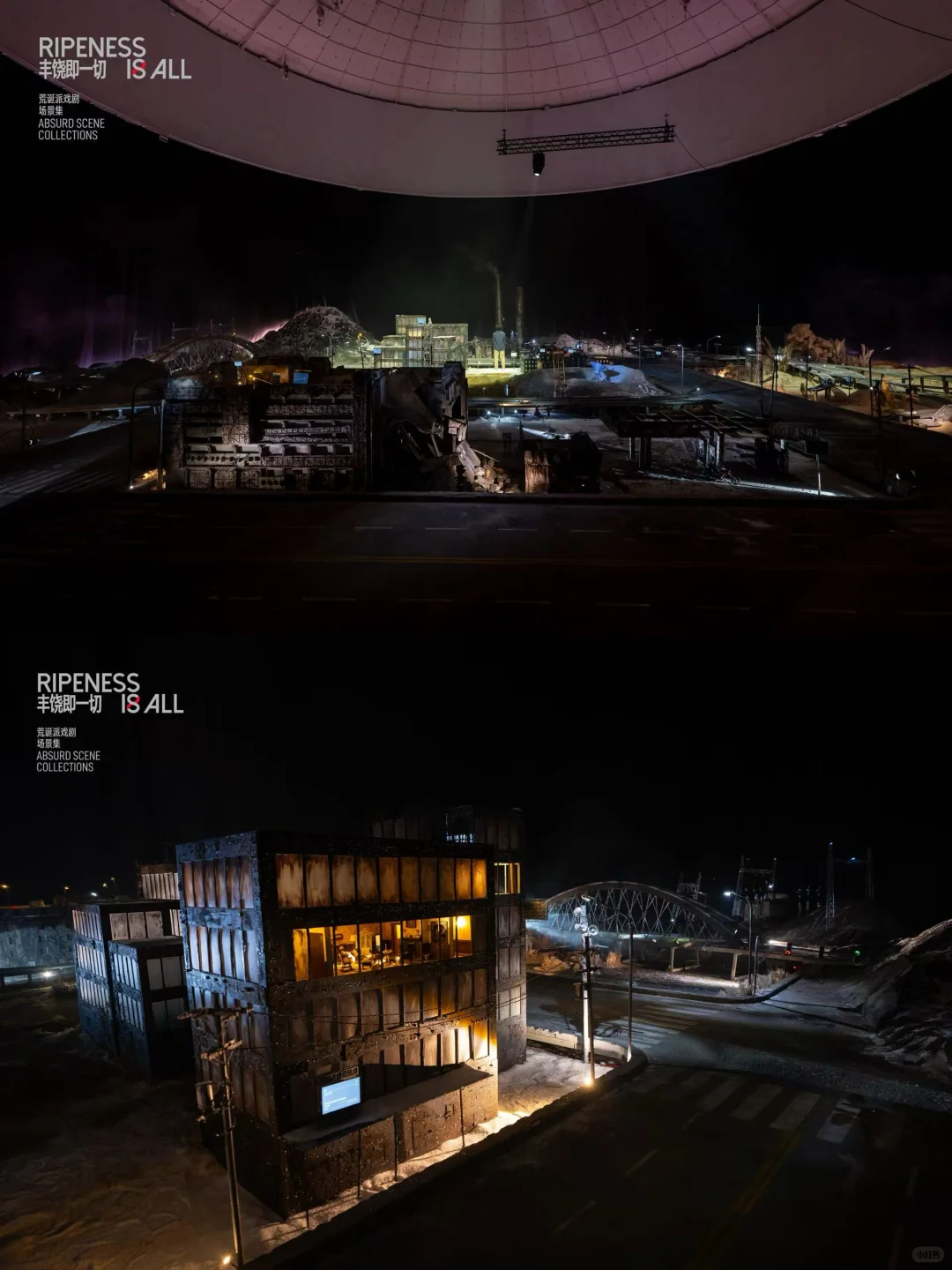 展区精彩速览｜第八届国际跨媒体艺术节