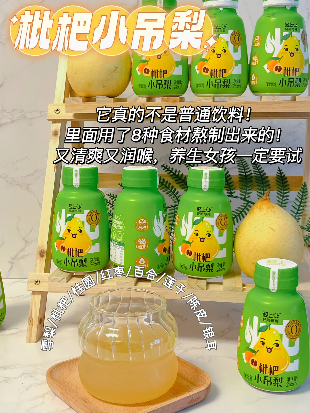 谁懂啊...年轻人的冰箱就要塞满健康饮料！