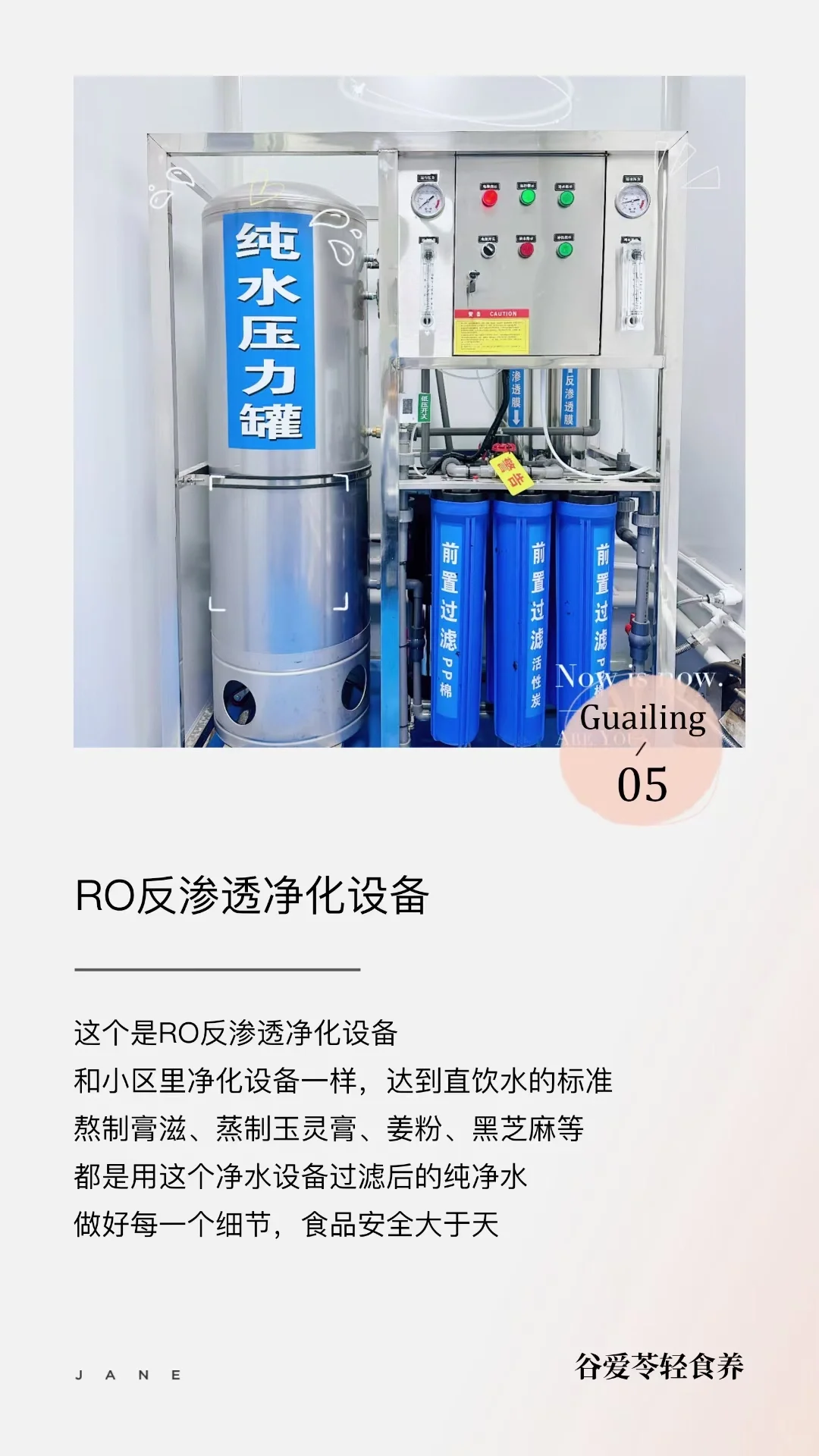 给你看看我们的十万级净化车间