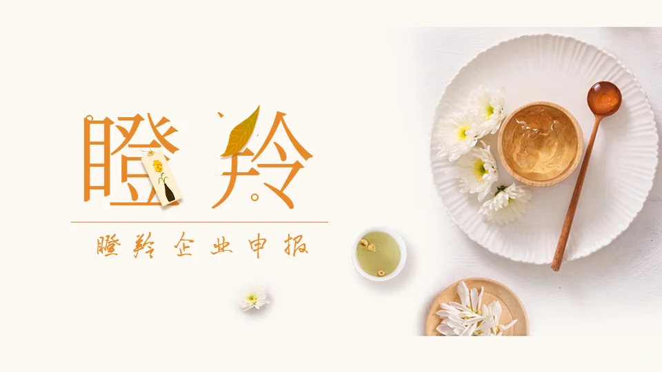 我国瞪羚企业发展现状