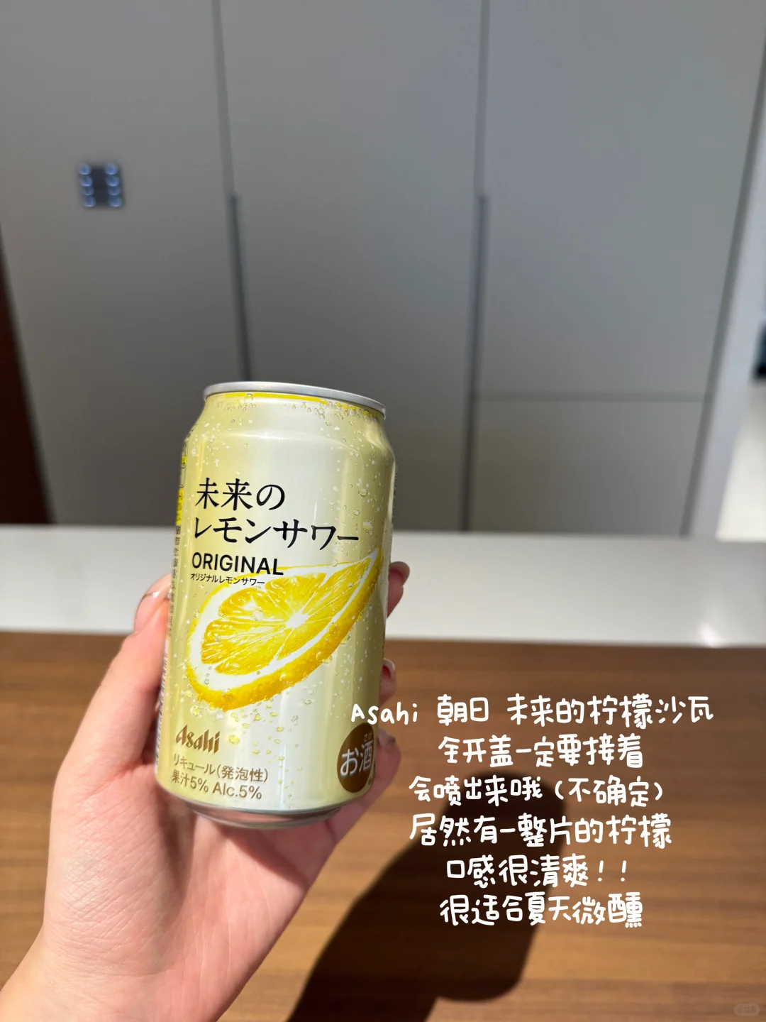 ?居家幸福感|好喝的??饮料