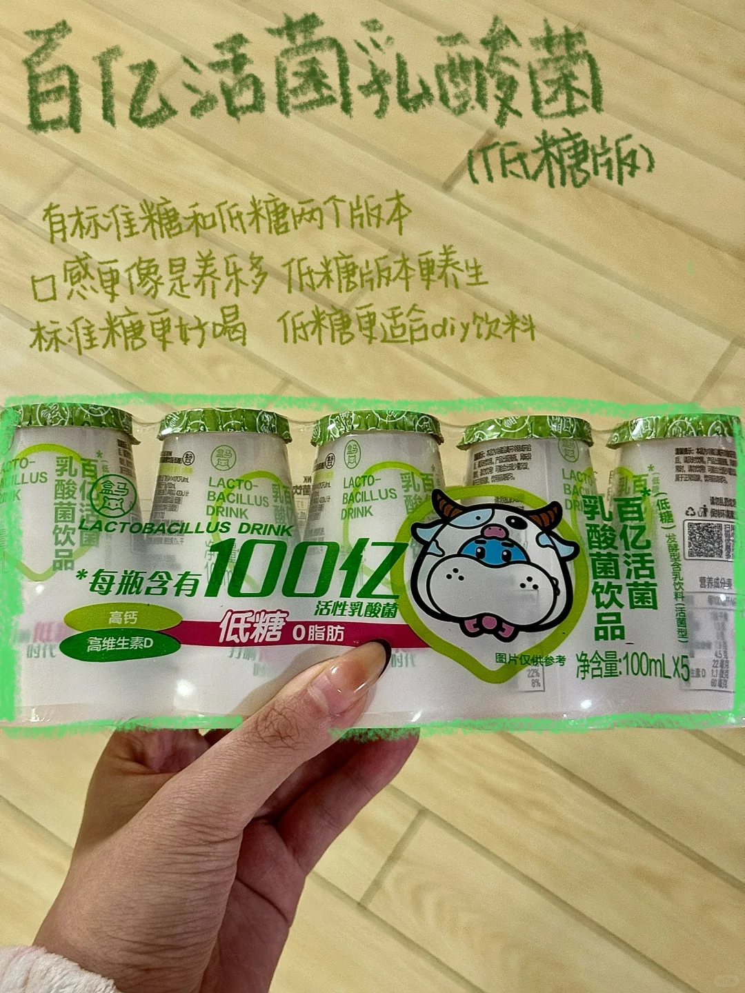 盒马近期一些好喝的分享（饮料合集篇）