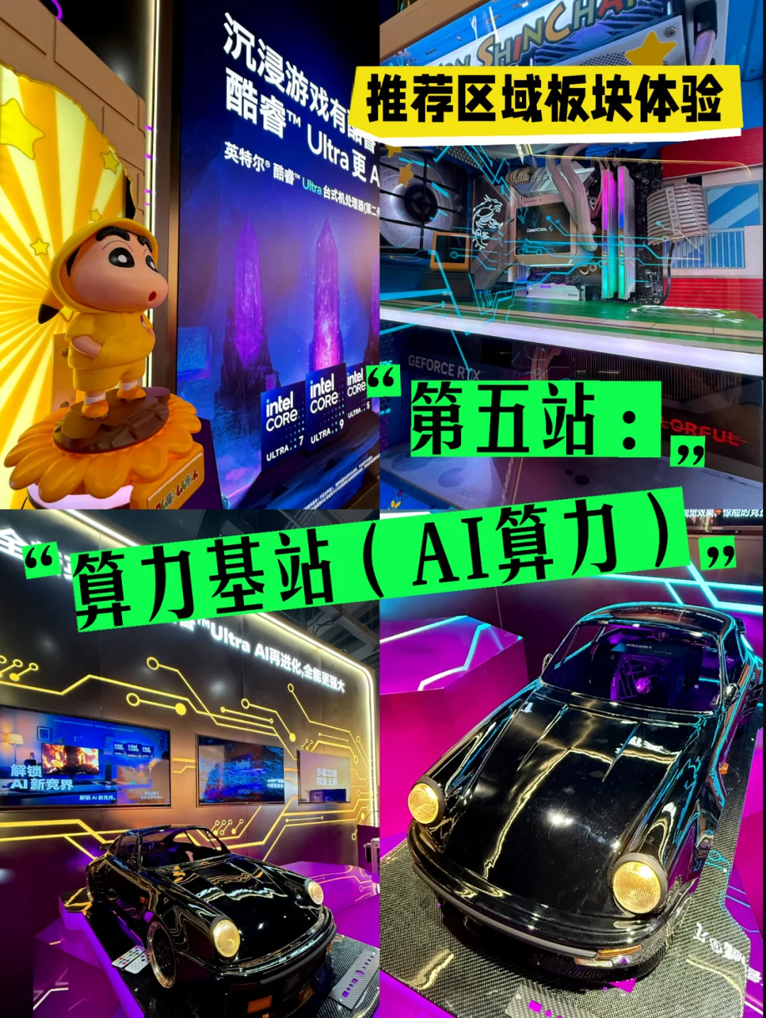 仅1r/仅7天～在合生汇直接穿越/年度最大羊毛