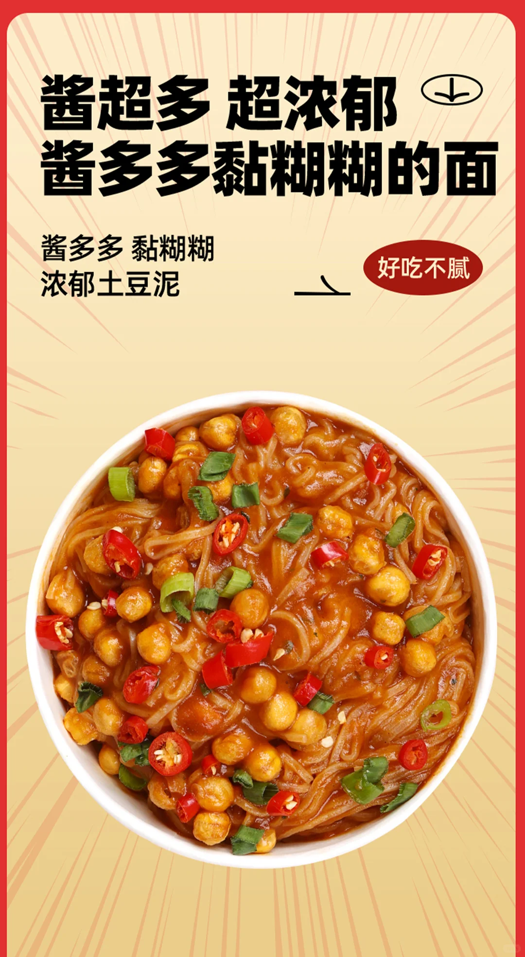 来卷了，挑战500?拍摄➕设计（47/100)