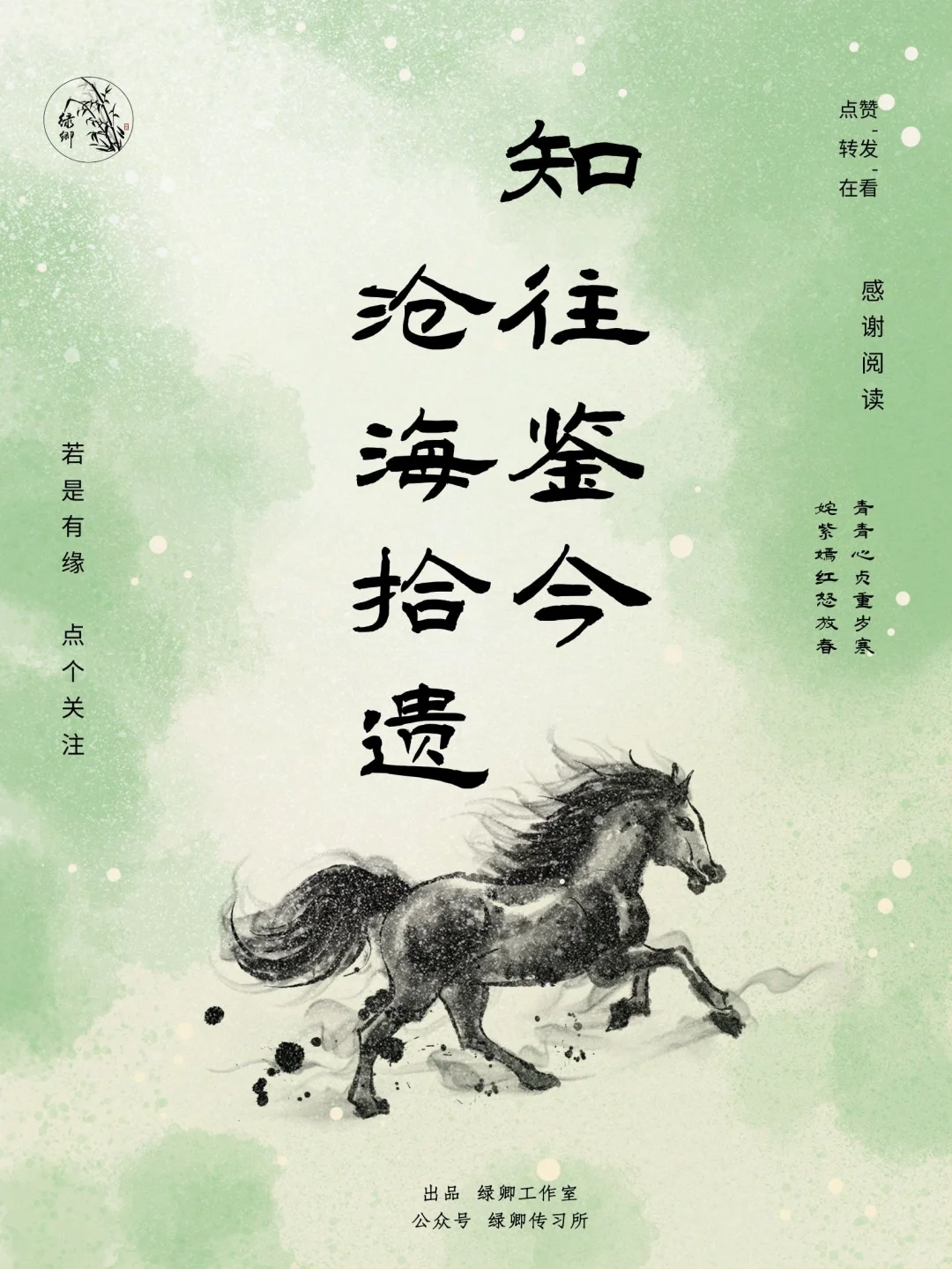 每日一个非遗小知识第三期