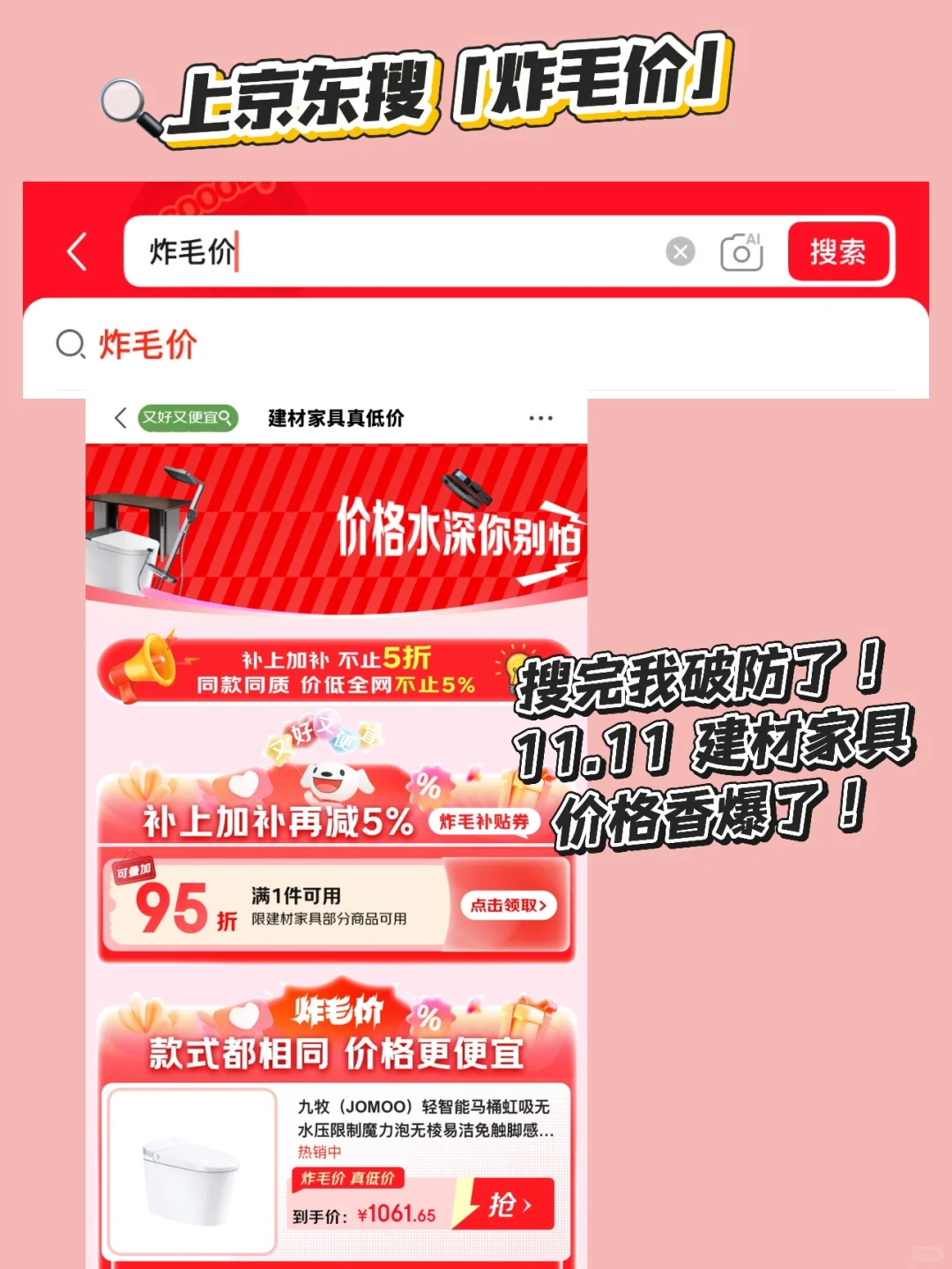 姐妹们，跟你们说说我家新买的孩视宝护眼台