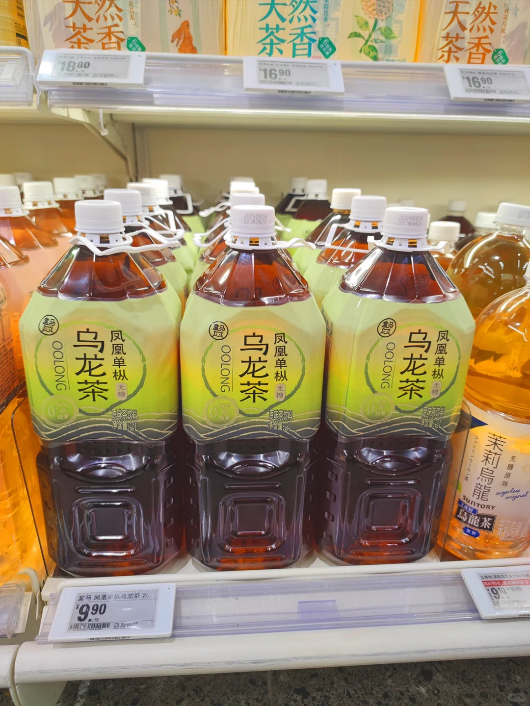 今天也是茶系养生人！