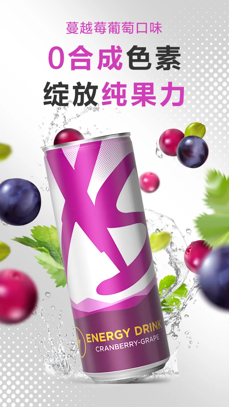 风靡全球的这款饮料你喝过吗？