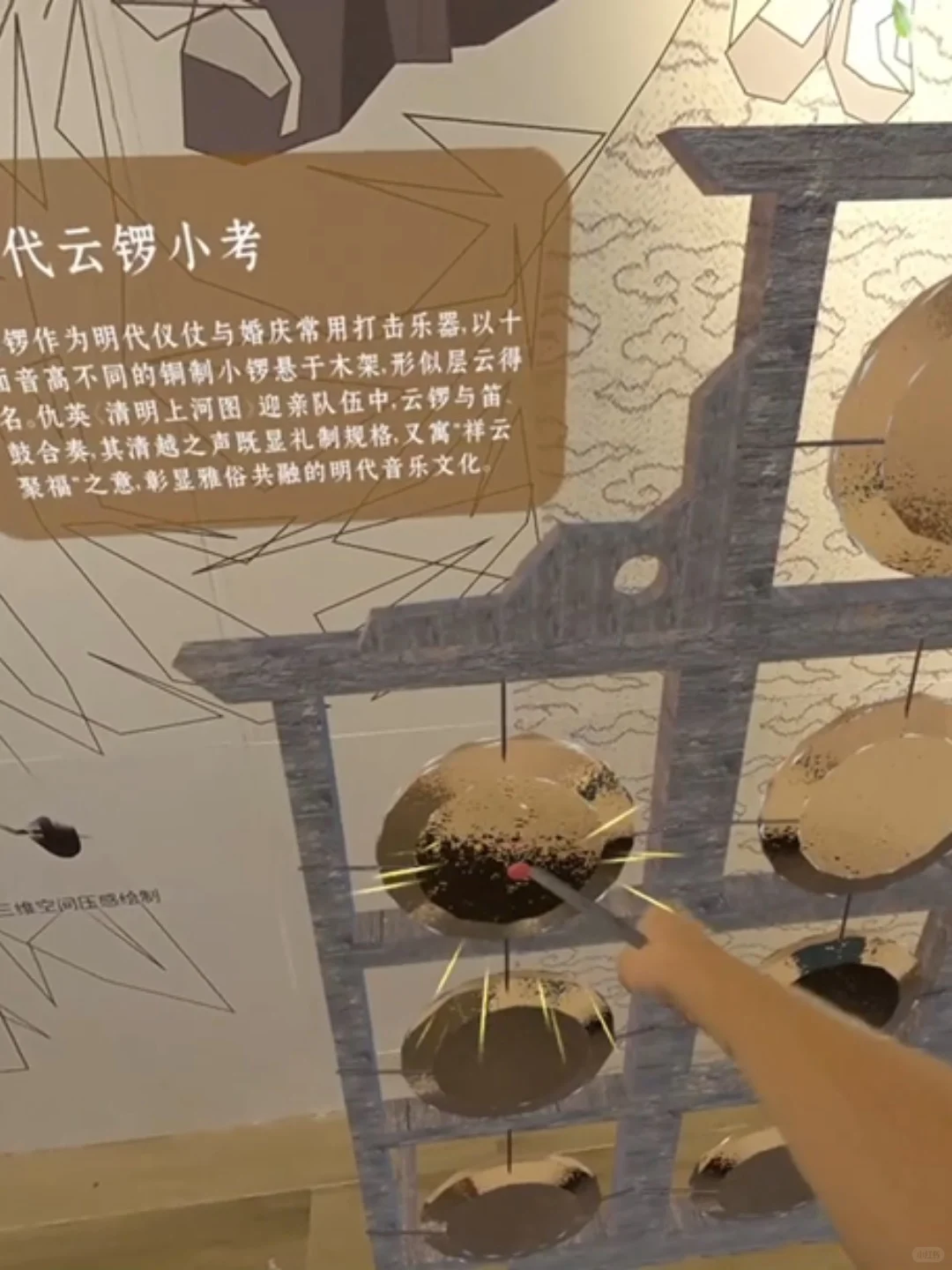 互动有礼丨全国首个MR混合现实体验登陆佛山