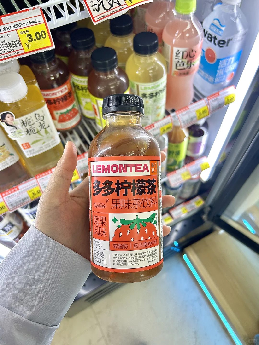 果子熟了集合喽