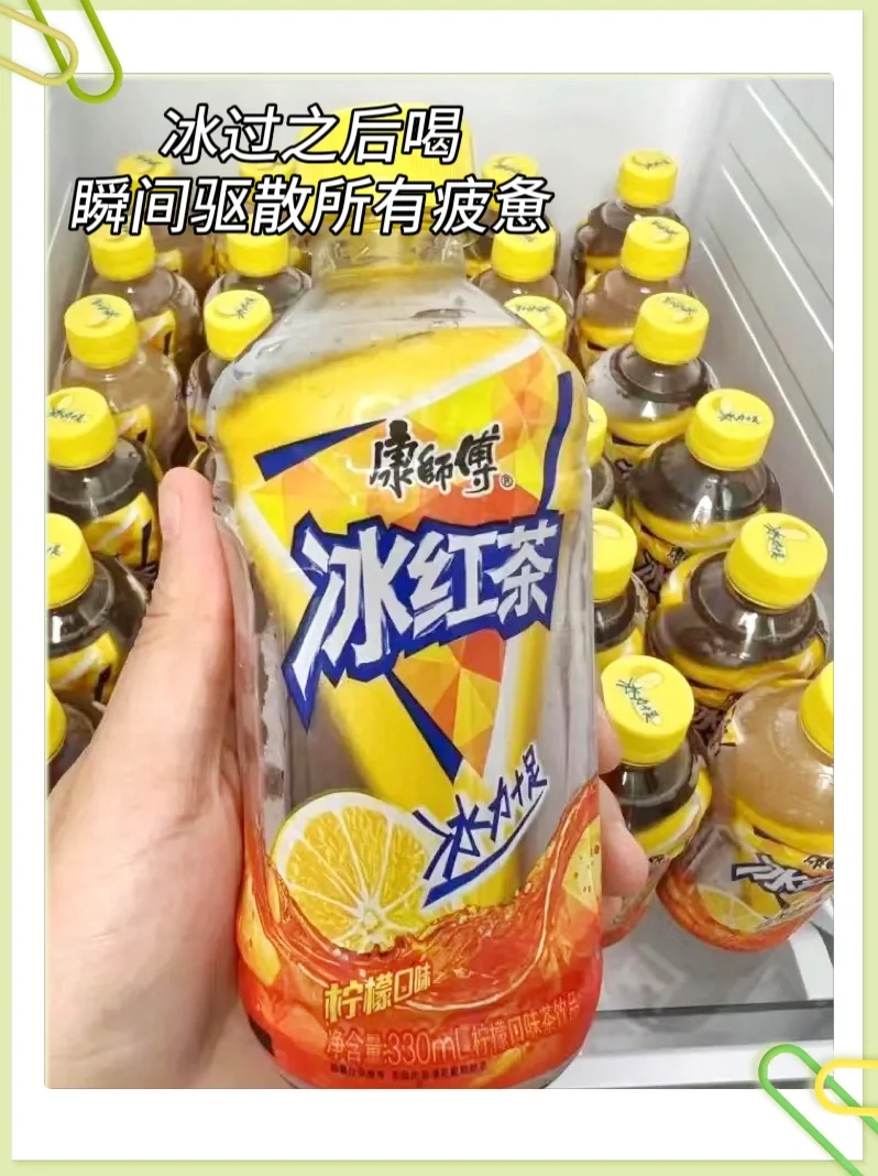 夏天的命都是这些饮料给的?！！