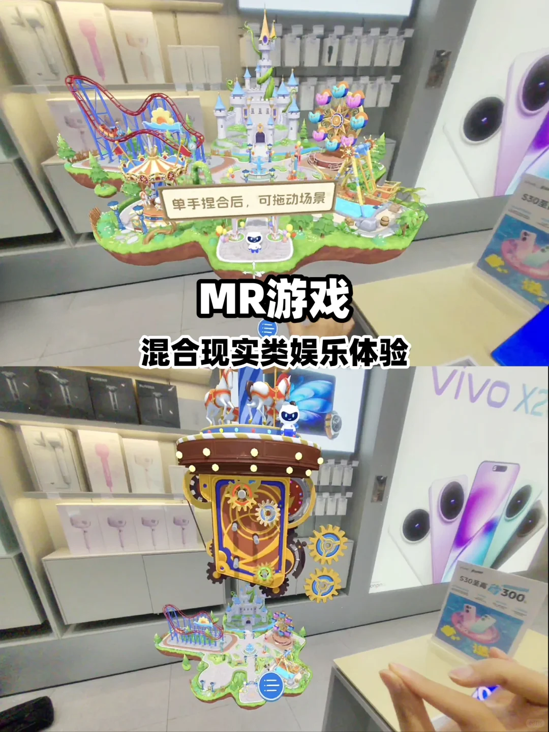 游戏党狂喜！这款MR眼镜沉浸感直接拉满