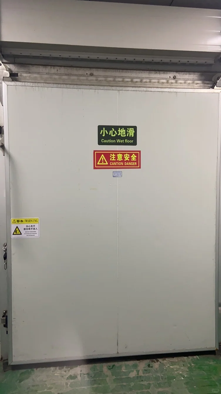 食品冷冻设备融资租赁服务项目正在进行